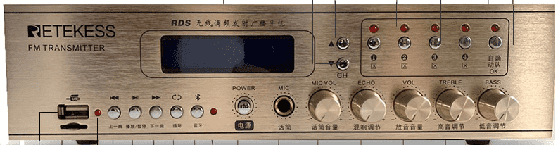 tr507-fm-broadcast-transmitter-for-drive-in-service