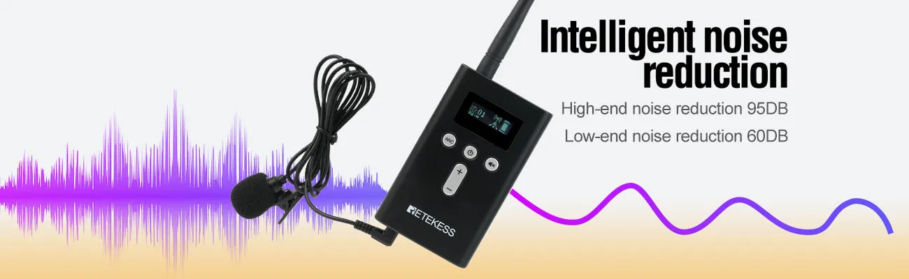 Noise Reduction Technology