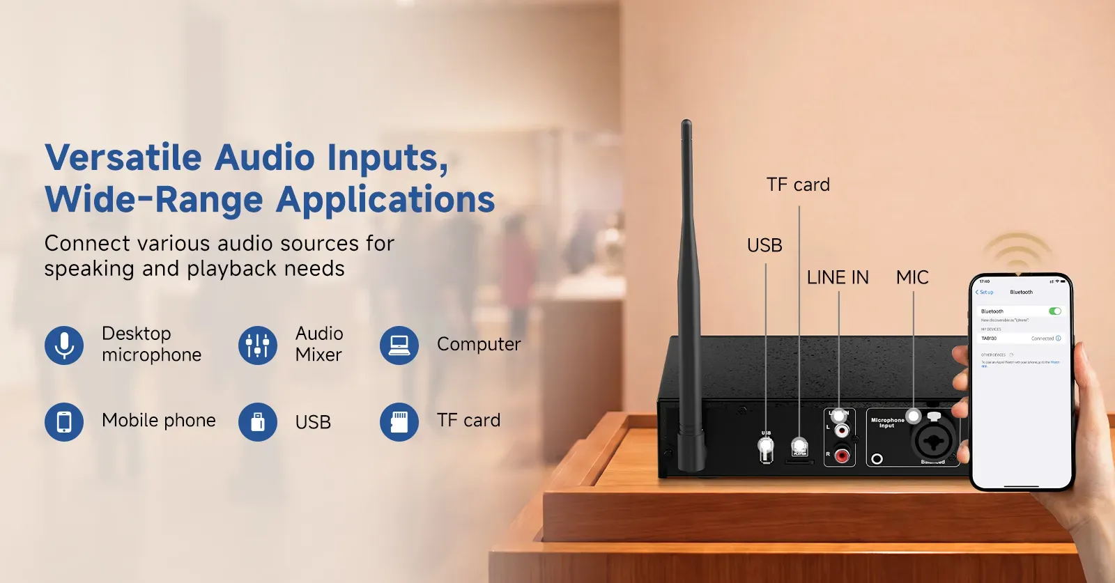 More audio source compatibility on site