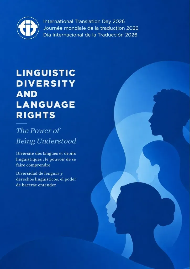 international-translation-day-2026-theme